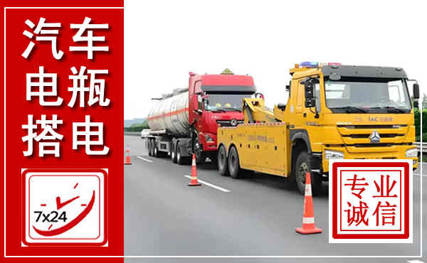 泗水吊车,汽车救援吊车电话