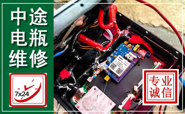 泗水汽车换电瓶,附近电瓶维修救援电话