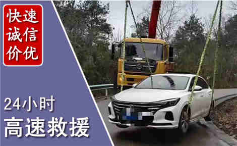 泗水高速公路救援场景与案例