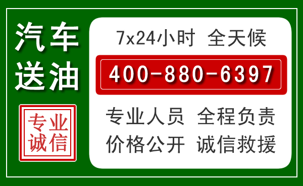 泗水拖车救援发展新趋势：北斗导航系统加持下的拖车救援特点