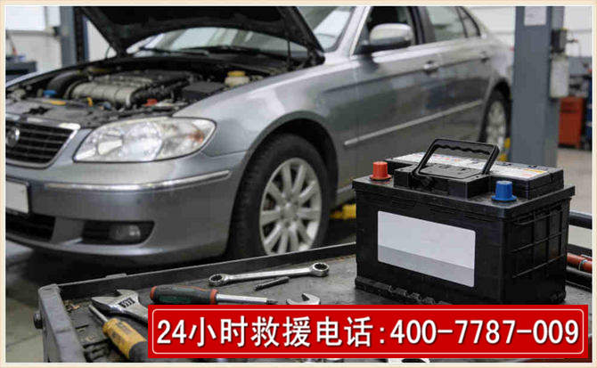 泗水 高温雨天汽车突然没电车辆无法正常行驶该如何处理呢