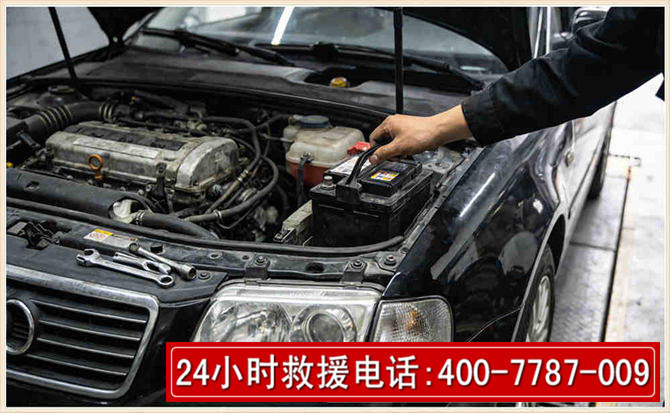 泗水汽车搭电